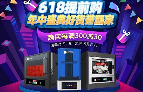 一不看錯億，購機(jī)最高直降35%！618驚喜預(yù)告