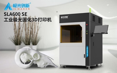 等你來(lái)！極光創(chuàng)新數(shù)款核心產(chǎn)品即將亮相第四屆（2021）深圳教育裝備博覽會(huì)