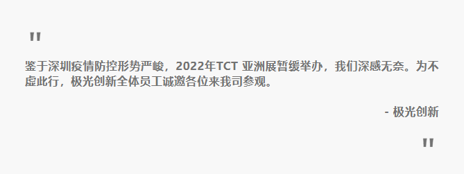 極光創(chuàng)新誠(chéng)邀您來(lái)公司觀摩3D打印機(jī)，體驗(yàn)3D打印技術(shù)