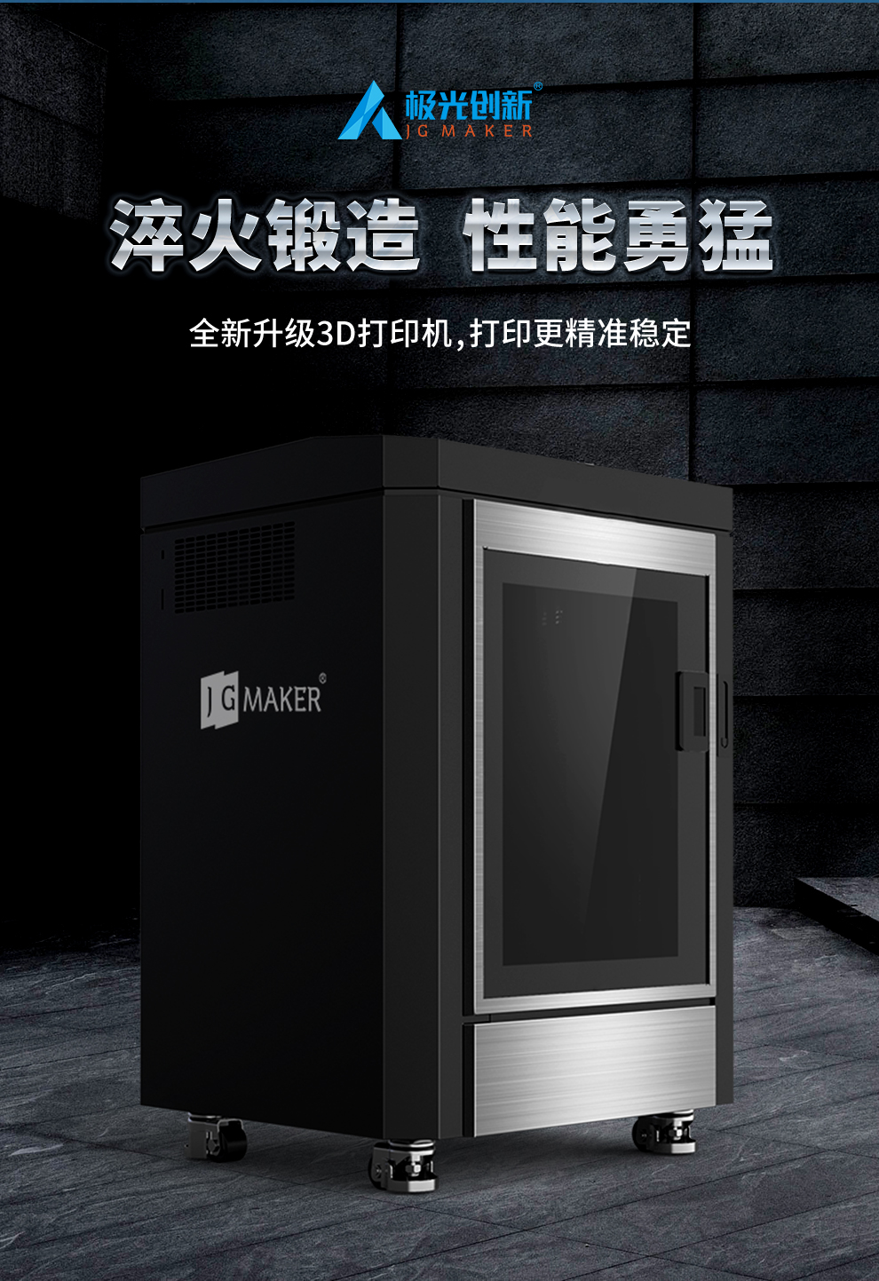 淬火重生，十年巔峰之作，A9 PRO 震撼首發(fā)