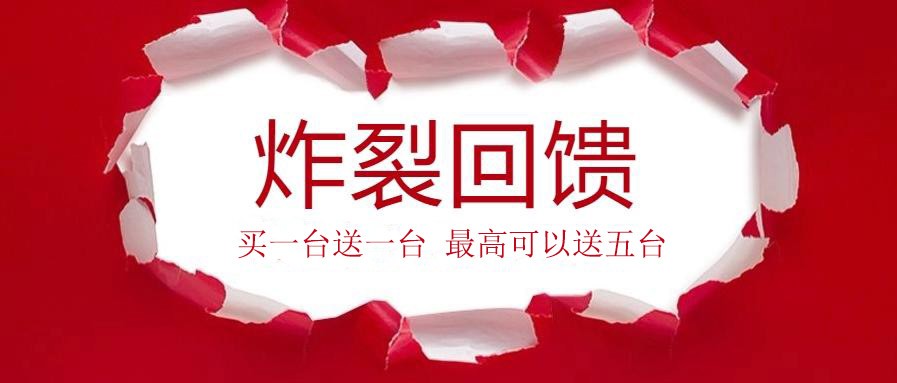 真的送？快來看看這些大佬們怎么說！